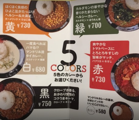メニュー
