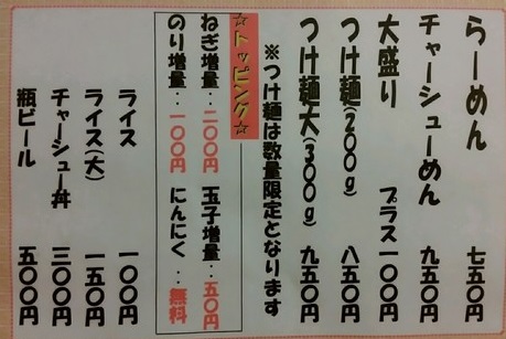 メニュー