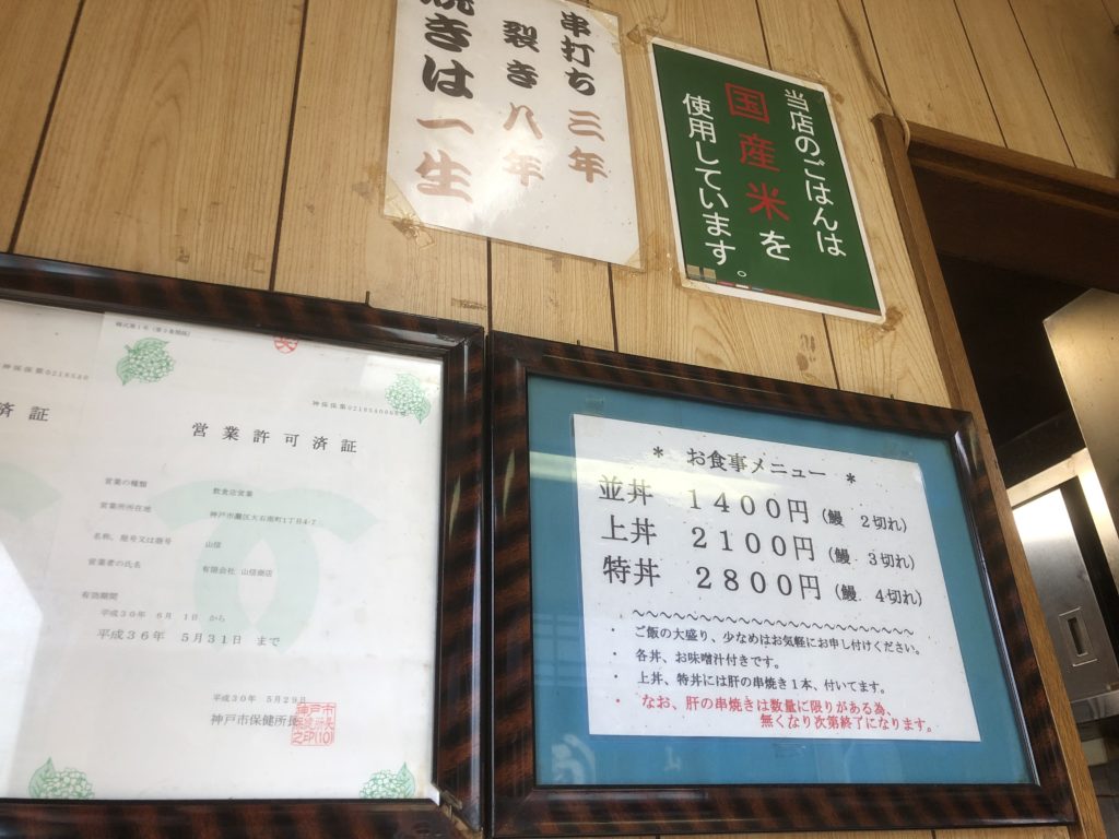 メニューの画像