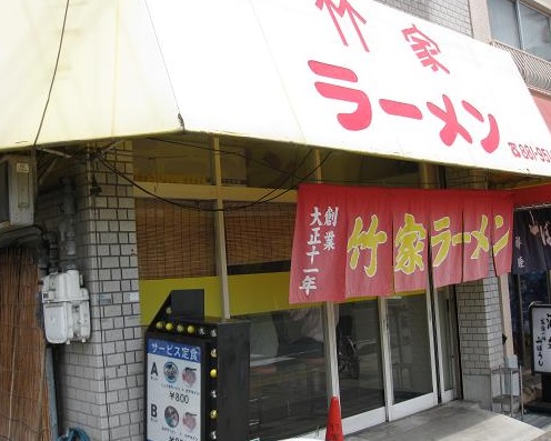 外観