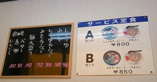 メニュー