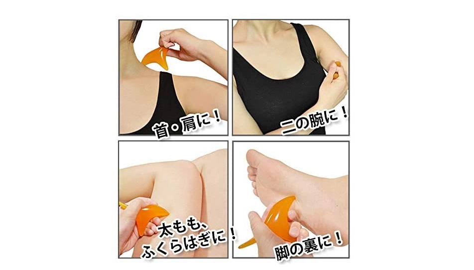 ツボ押し棒