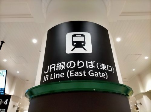 三宮東口